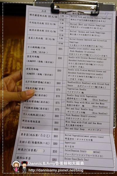 新竹申記餃子麵食 (13).jpg