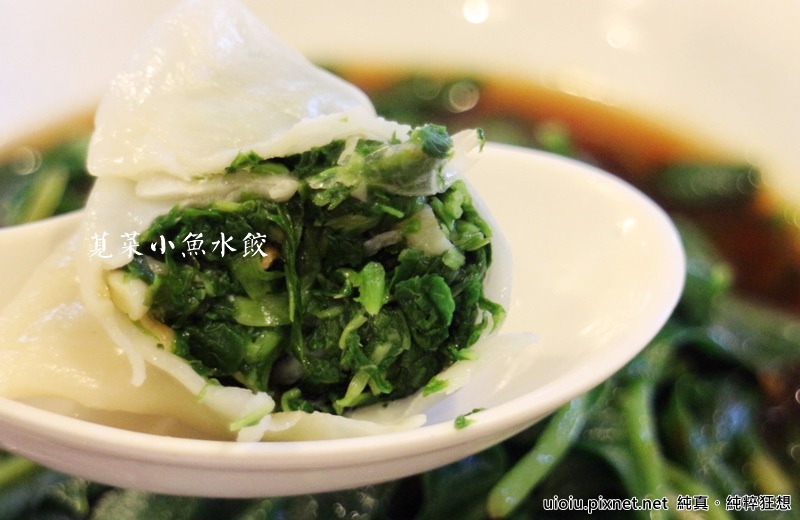 151208 新竹 申記餃子麵食031.JPG