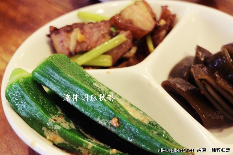 151208 新竹 申記餃子麵食014.JPG