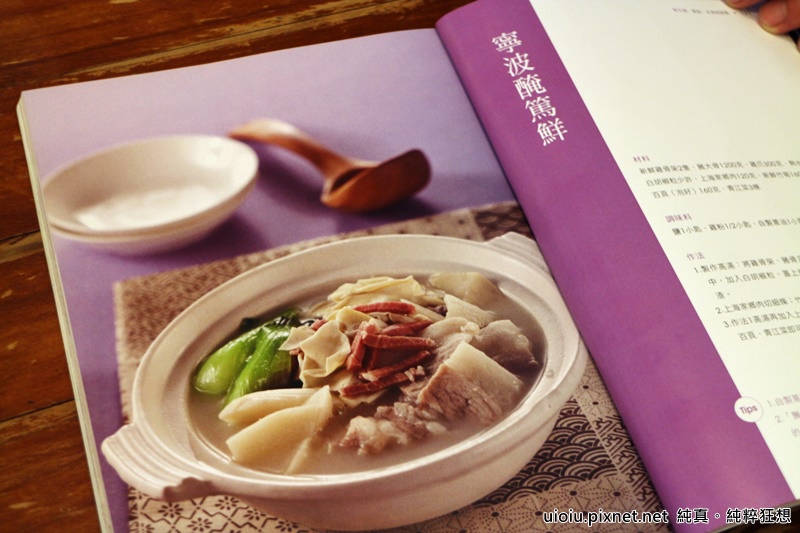 151208 新竹 申記餃子麵食023.JPG