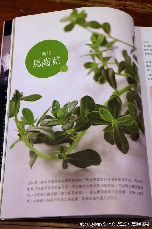 151208 新竹 申記餃子麵食027.JPG