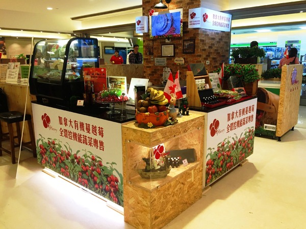 Lifeberry 貝芮生活: Lifeberry 貝芮生活