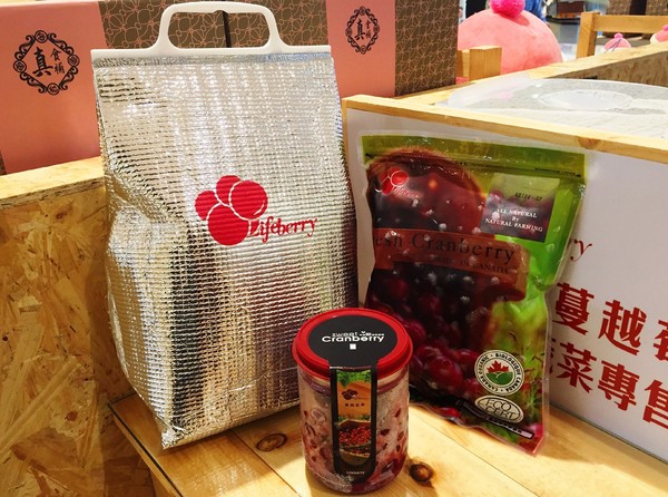 Lifeberry 貝芮生活: Lifeberry 貝芮生活