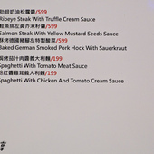 201604意享菜單005.jpg