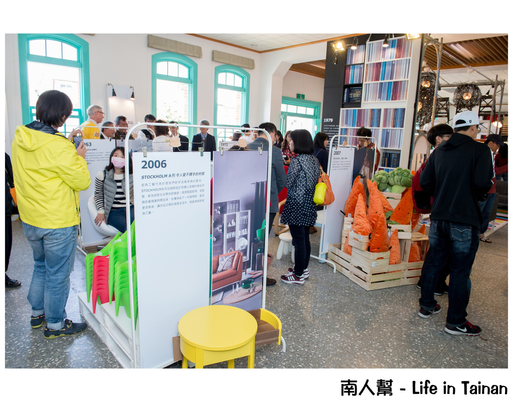 IKEA HOUSE『大眾化設計x 府城』