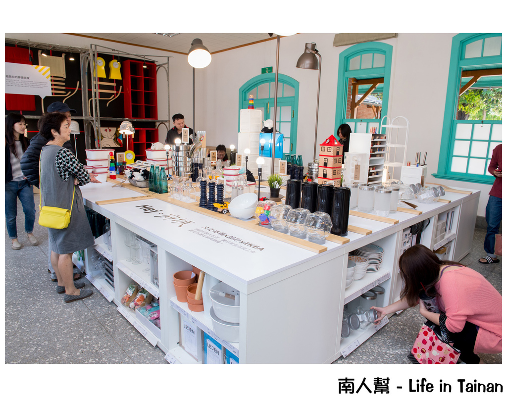 IKEA HOUSE『大眾化設計x 府城』