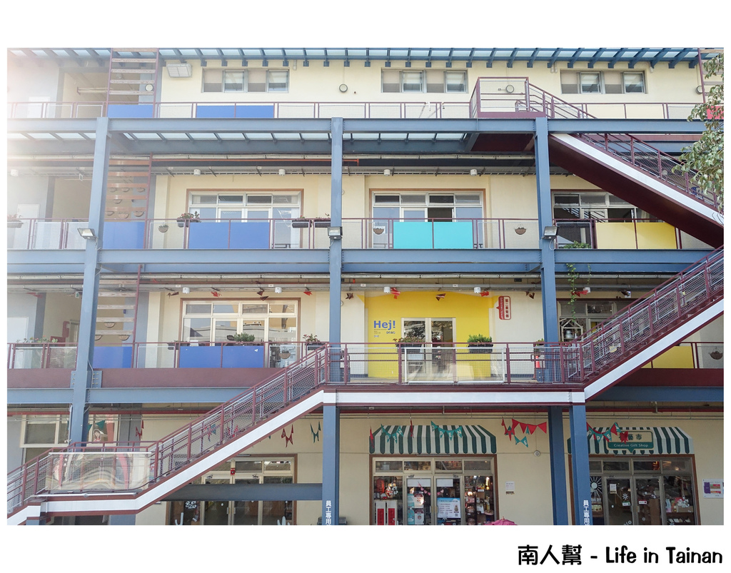Hej 府城!IKEA x 台南文創園區