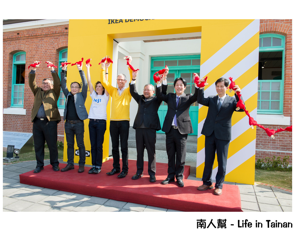 IKEA HOUSE『大眾化設計x 府城』