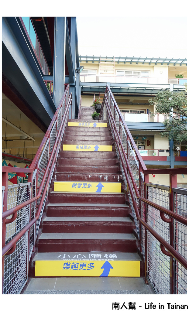 Hej 府城!IKEA x 台南文創園區