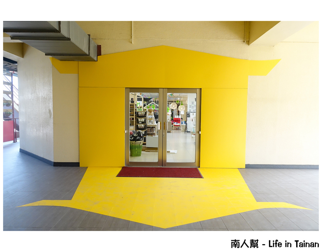 Hej 府城!IKEA x 台南文創園區