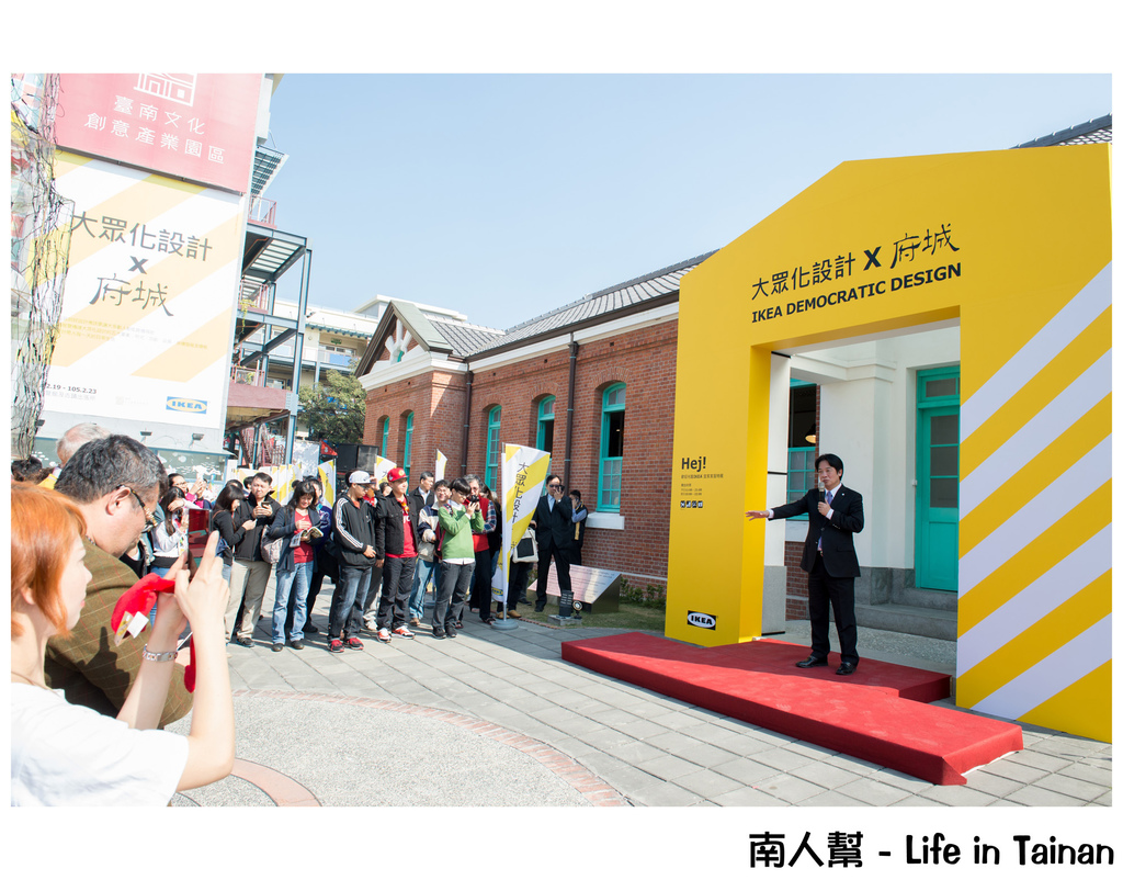 IKEA HOUSE『大眾化設計x 府城』