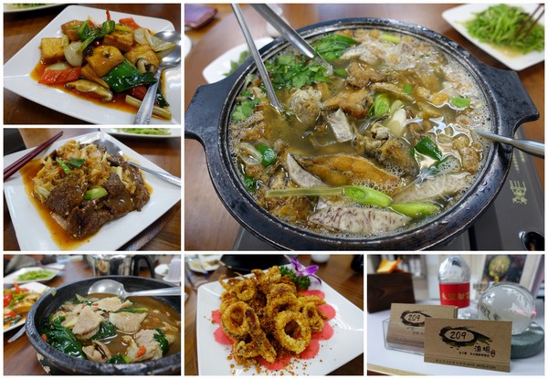 209漁場：(胖樺食記)永和區竹林路上適合多人聚餐「209漁場」。近國父紀念館高CP值海鮮餐廳，推芋頭米粉海鮮鍋。尾牙/家庭聚餐/永和美食