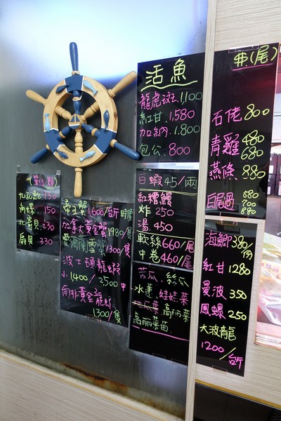 209漁場：(胖樺食記)永和區竹林路上適合多人聚餐「209漁場」。近國父紀念館高CP值海鮮餐廳，推芋頭米粉海鮮鍋。尾牙/家庭聚餐/永和美食