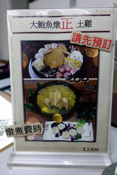 209漁場：(胖樺食記)永和區竹林路上適合多人聚餐「209漁場」。近國父紀念館高CP值海鮮餐廳，推芋頭米粉海鮮鍋。尾牙/家庭聚餐/永和美食