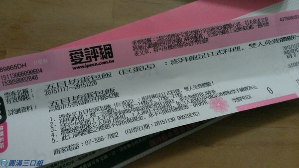 2015-11-30 21.25.31.jpg