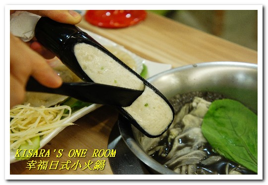 幸福日式小火鍋：新埔火鍋．專搭海味的獨門黑色湯頭──幸福日式小火鍋