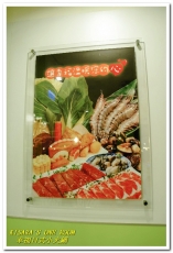 幸福日式小火鍋：新埔火鍋．專搭海味的獨門黑色湯頭──幸福日式小火鍋