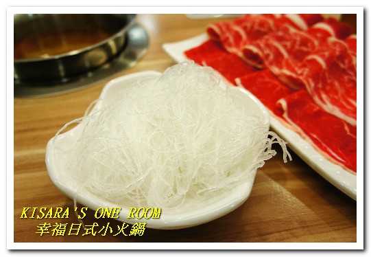 幸福日式小火鍋：新埔火鍋．專搭海味的獨門黑色湯頭──幸福日式小火鍋