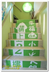 幸福日式小火鍋：新埔火鍋．專搭海味的獨門黑色湯頭──幸福日式小火鍋