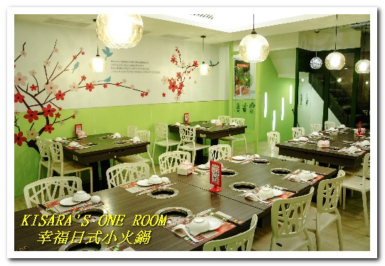 幸福日式小火鍋：新埔火鍋．專搭海味的獨門黑色湯頭──幸福日式小火鍋