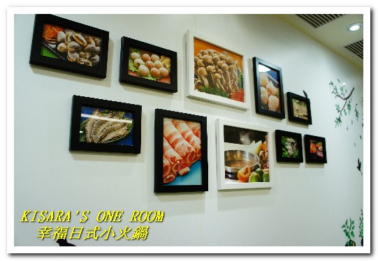 幸福日式小火鍋：新埔火鍋．專搭海味的獨門黑色湯頭──幸福日式小火鍋