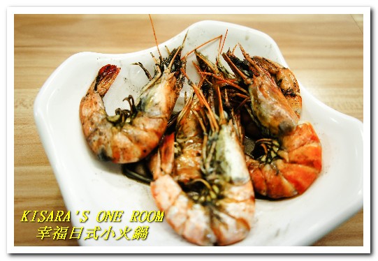 幸福日式小火鍋：新埔火鍋．專搭海味的獨門黑色湯頭──幸福日式小火鍋