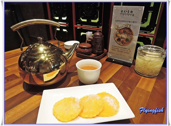 樂天皇朝(微風信義):✜ 二訪讓人心情繽紛滴無敵美食和五星級服務-「樂天皇朝(微風信義店)」 (❁´◡`❁)