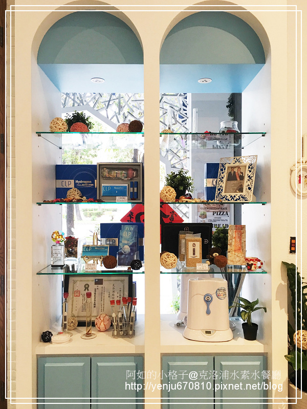 克洛浦水素水餐廳 (10).jpg
