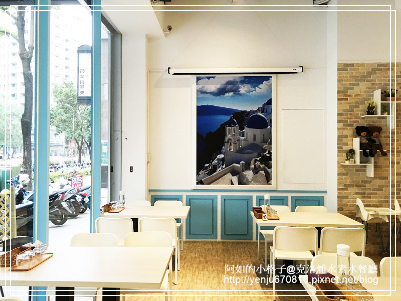 克洛浦水素水餐廳 (8).jpg