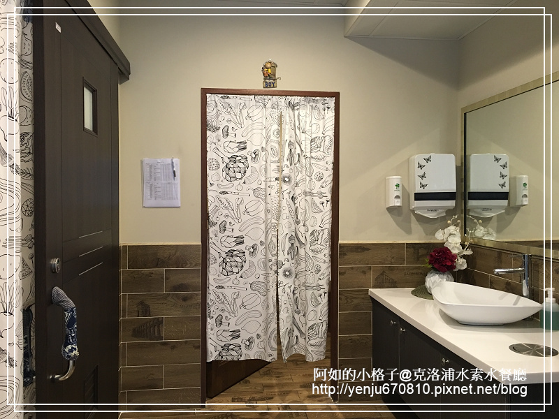 克洛浦水素水餐廳 (14).jpg