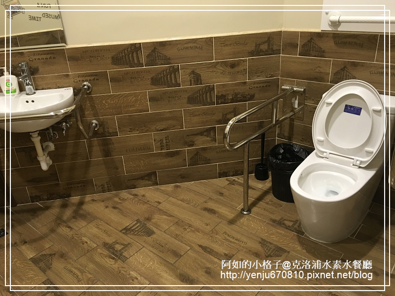 克洛浦水素水餐廳 (15).jpg