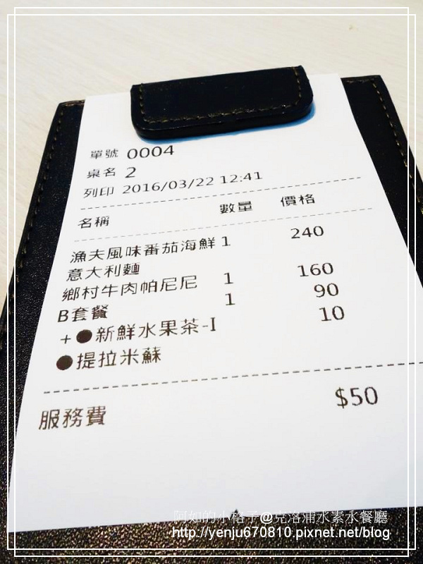 克洛浦水素水餐廳 (25).jpg