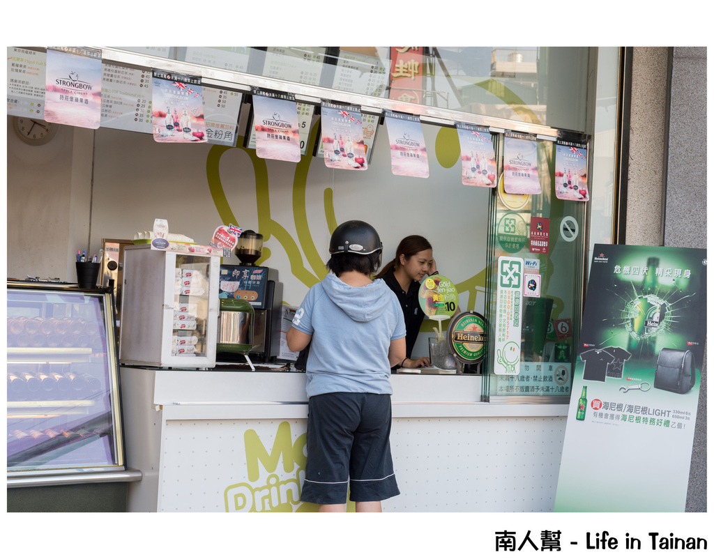 Moogo瑪果茶飲(海安店)