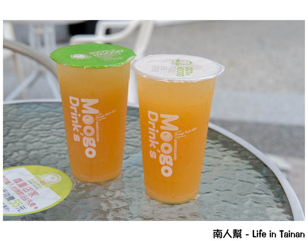 Moogo瑪果茶飲(海安店)