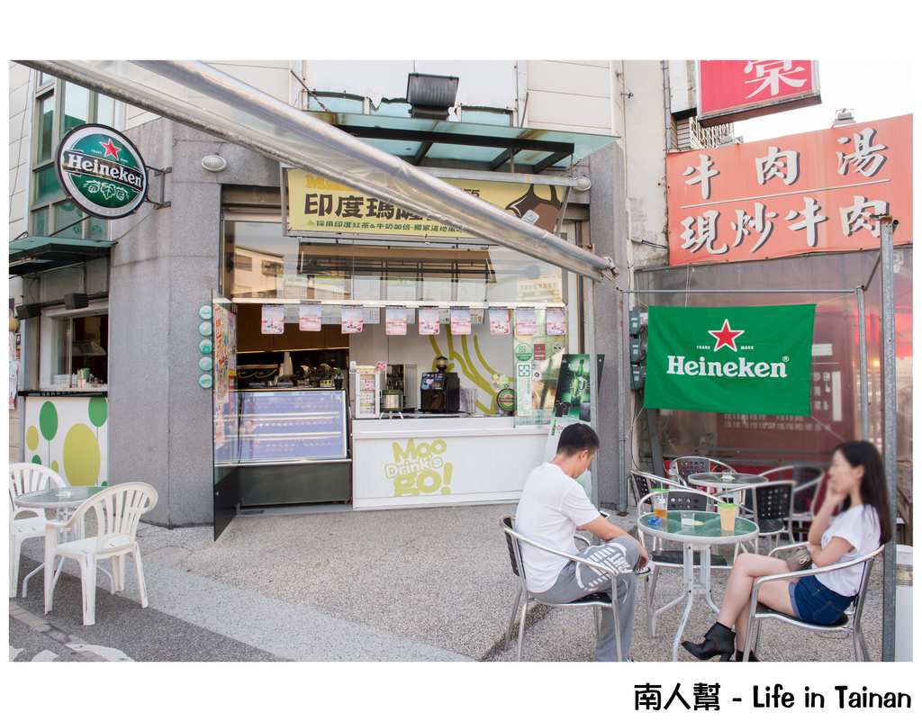 Moogo瑪果茶飲(海安店)