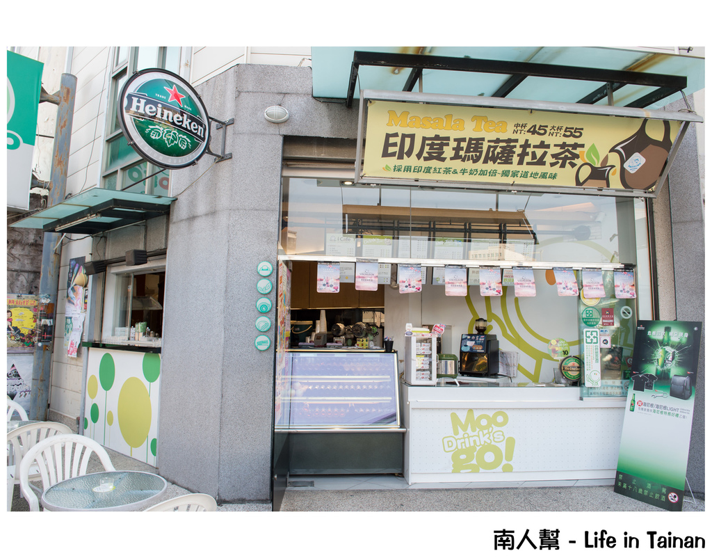 Moogo瑪果茶飲(海安店)