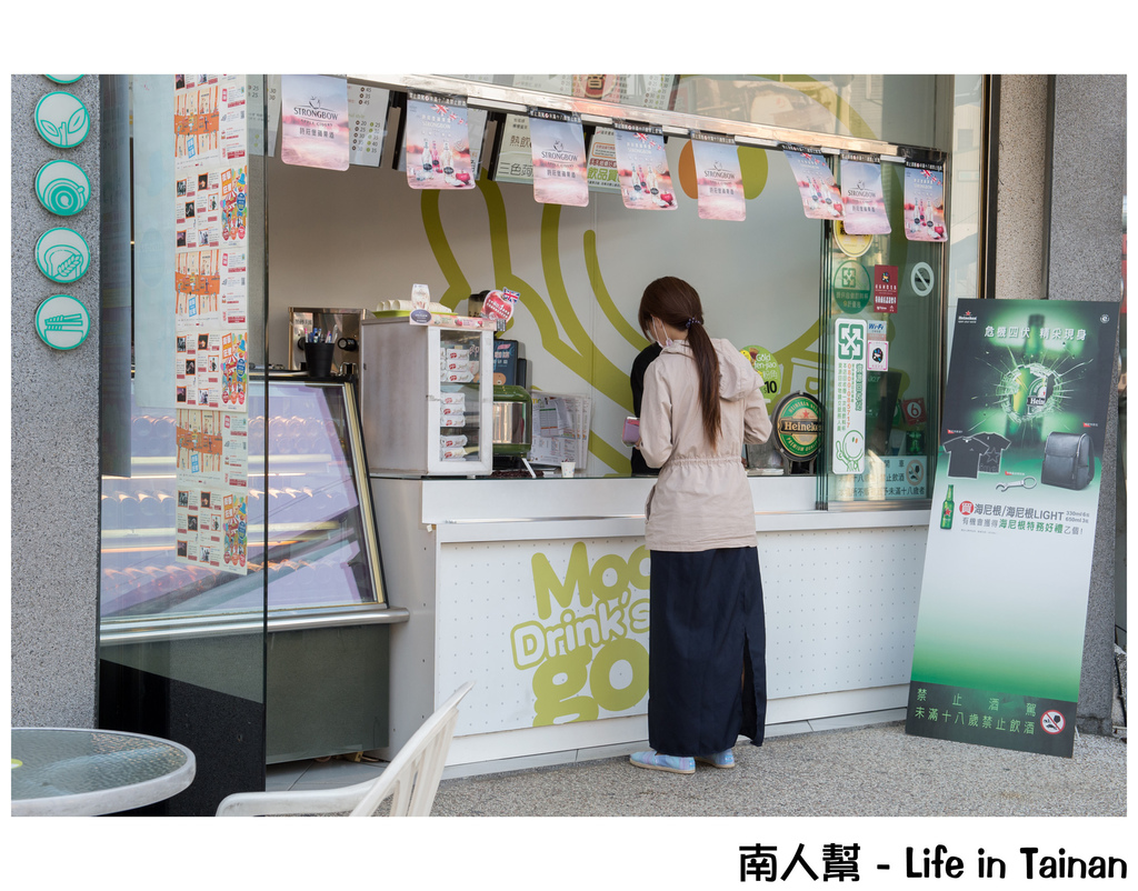 Moogo瑪果茶飲(海安店)