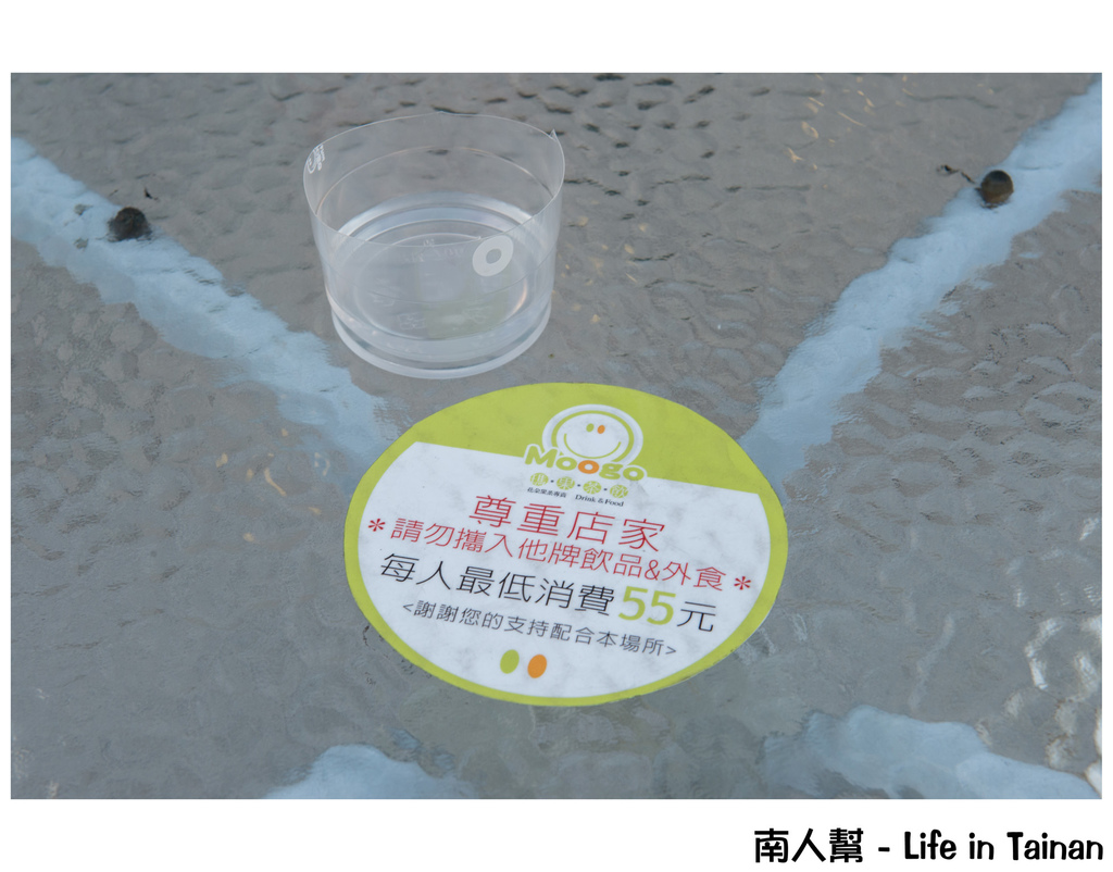 Moogo瑪果茶飲(海安店)