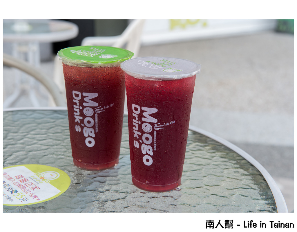Moogo瑪果茶飲(海安店)