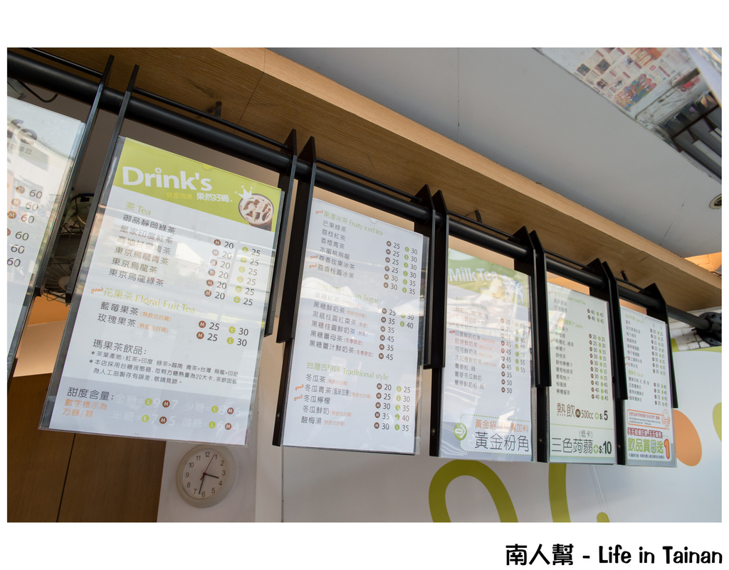 Moogo瑪果茶飲(海安店)