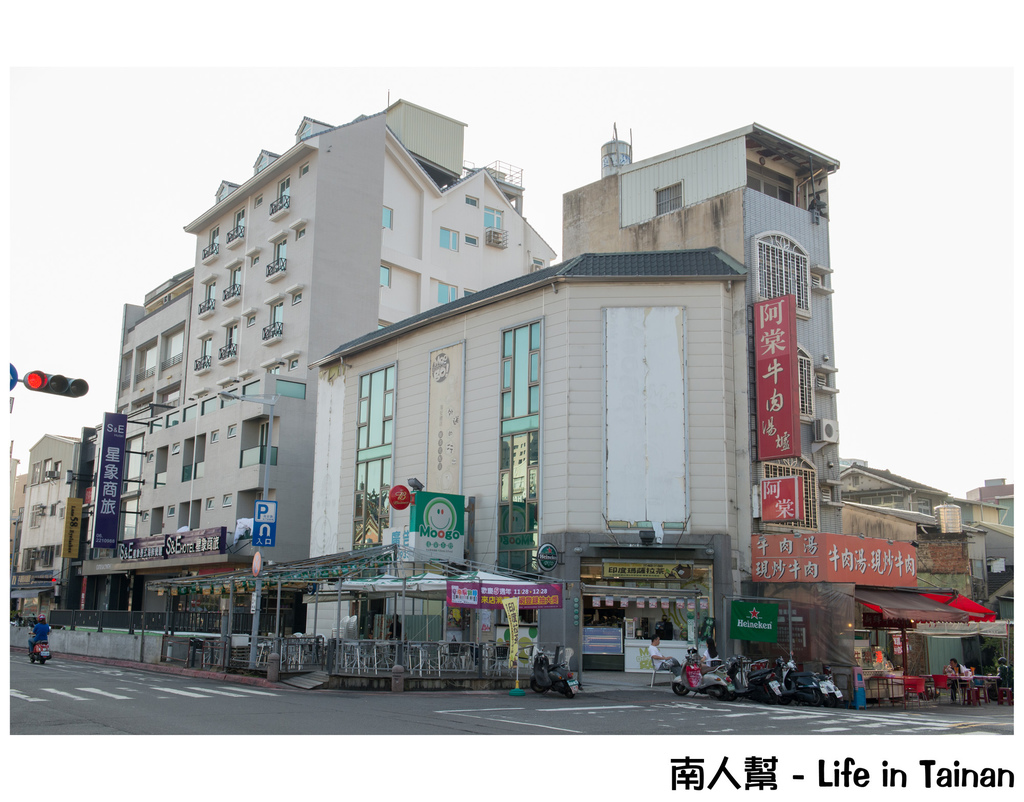 Moogo瑪果茶飲(海安店)