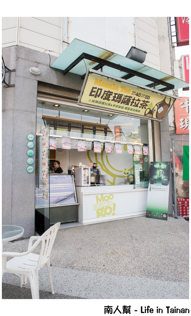 Moogo瑪果茶飲(海安店)