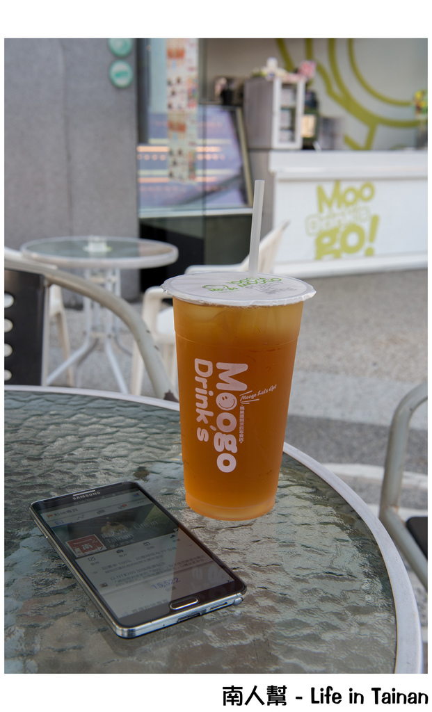 Moogo瑪果茶飲(海安店)