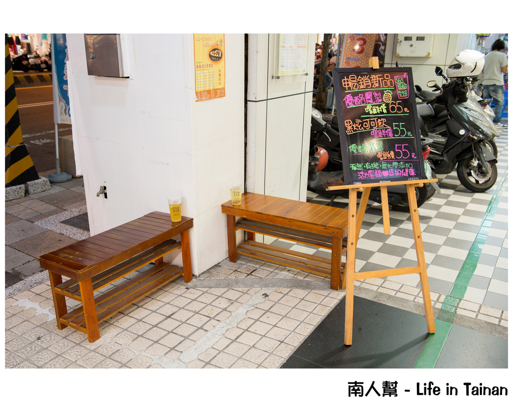 活力客天然茶咖連鎖(台南中正店)