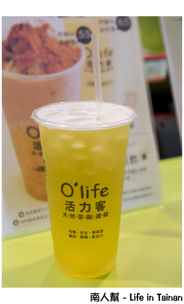 活力客天然茶咖連鎖(台南中正店)