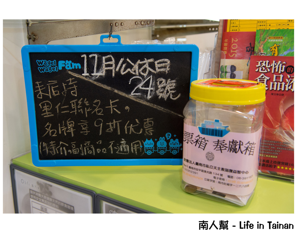 活力客天然茶咖連鎖(台南中正店)