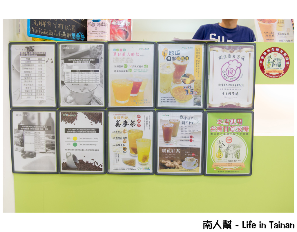 活力客天然茶咖連鎖(台南中正店)