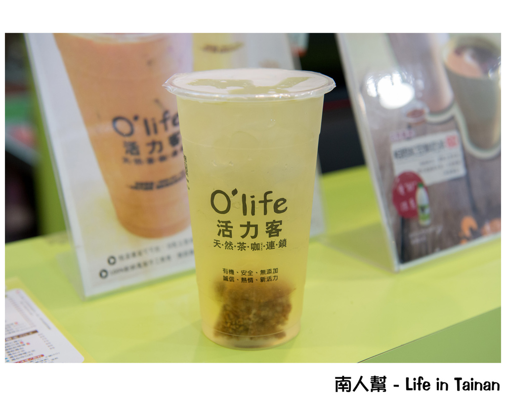 活力客天然茶咖連鎖(台南中正店)