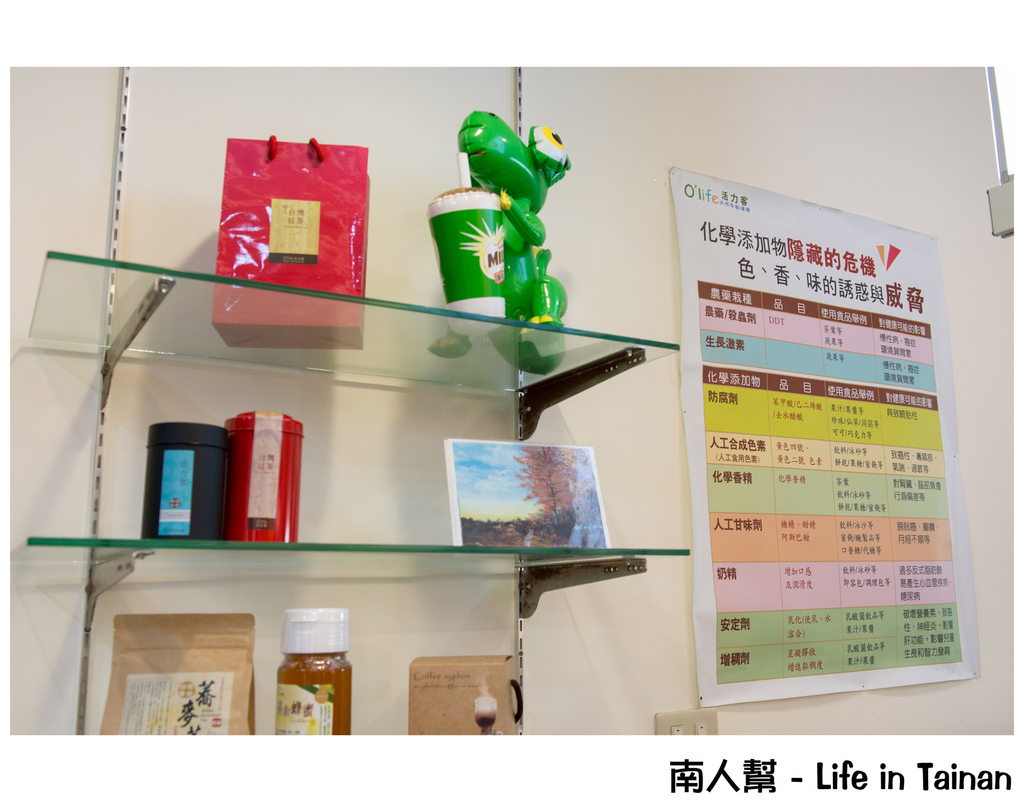 活力客天然茶咖連鎖(台南中正店)