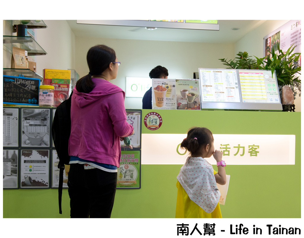 活力客天然茶咖連鎖(台南中正店)